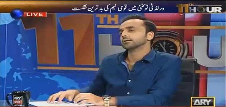 Waqar Younis’s Aomments About Afridi When Waseem Badami Played His Old Clip