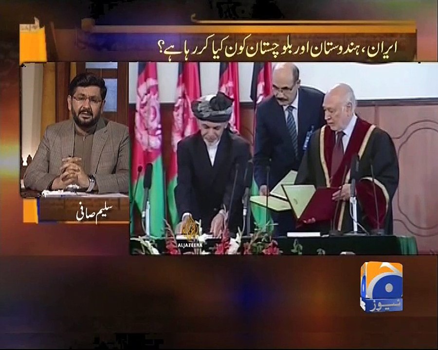 Jirga - 02 March 2016