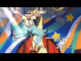 Naruto, la película - ¡La gran excitación! Pánico animal en la isla de la Luna - Tráiler