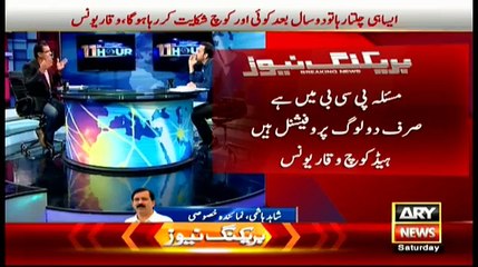 Bulletins - 1200 - 2nd April 2016