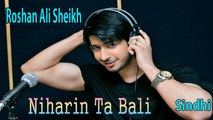Roshan Ali Sheikh - Niharin Ta Bali