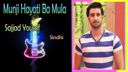 Sajjad Yousaf - Munji Hayati Ba Mula