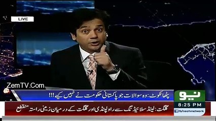 Pakistan Ko India Se Pathankot Ke Hawale Se Kia KIa Sawal Puchne Chahiye The.. Ahmed Qureshi Telling