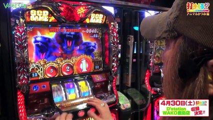 パチスロ【打チくる!- ナオミ編】 #232 十字架Ⅲ 前編