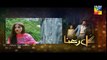 Gul E Rana Episode 21 Last P2 HD Full HUM TV Drama 2 April 2016