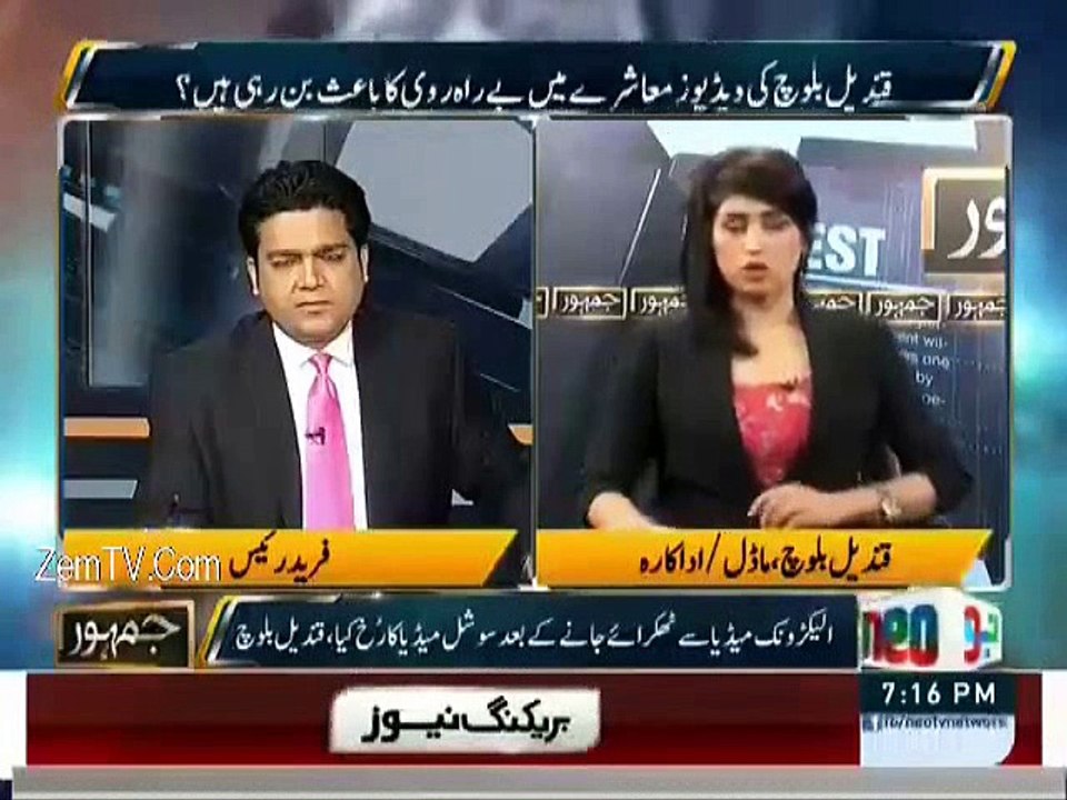 Qandeel Baloch interview about Pakistan Idal