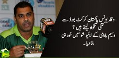 Waqar Younis Gets Emotional On Waseem Badami Question