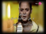 مسلسل باسم الحب الحلقة 134 | مدبلج للعربية
