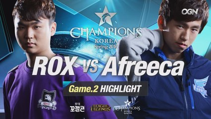 [H/L 2016.04.02] ROX vs Afreeca Game 2 - RO2 l 롯데 꼬깔콘 LoL Champions Korea Spring 2016
