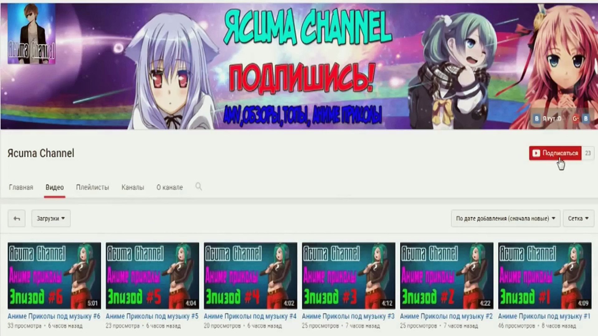 Аниме приколы | Anime COUB | Под музыку #21