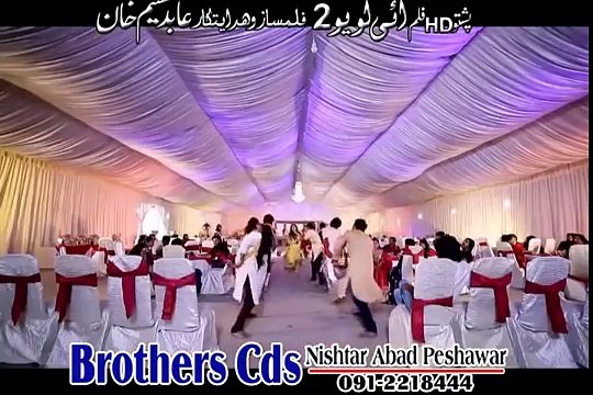 Rahimshah, Gul Panra Pashto new song 2015 Film Song I Love You To Janana Da Wakhtona Yad Sata