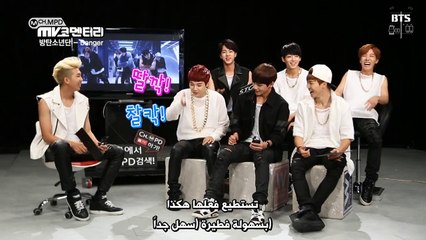 [MV Commentary] (BTS) - DANGER