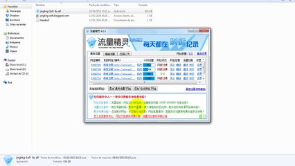 Tutorial 5 : Paso 4 – Truco Chino Anuncios