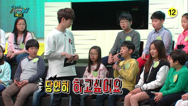 160403 동우 예고 컷