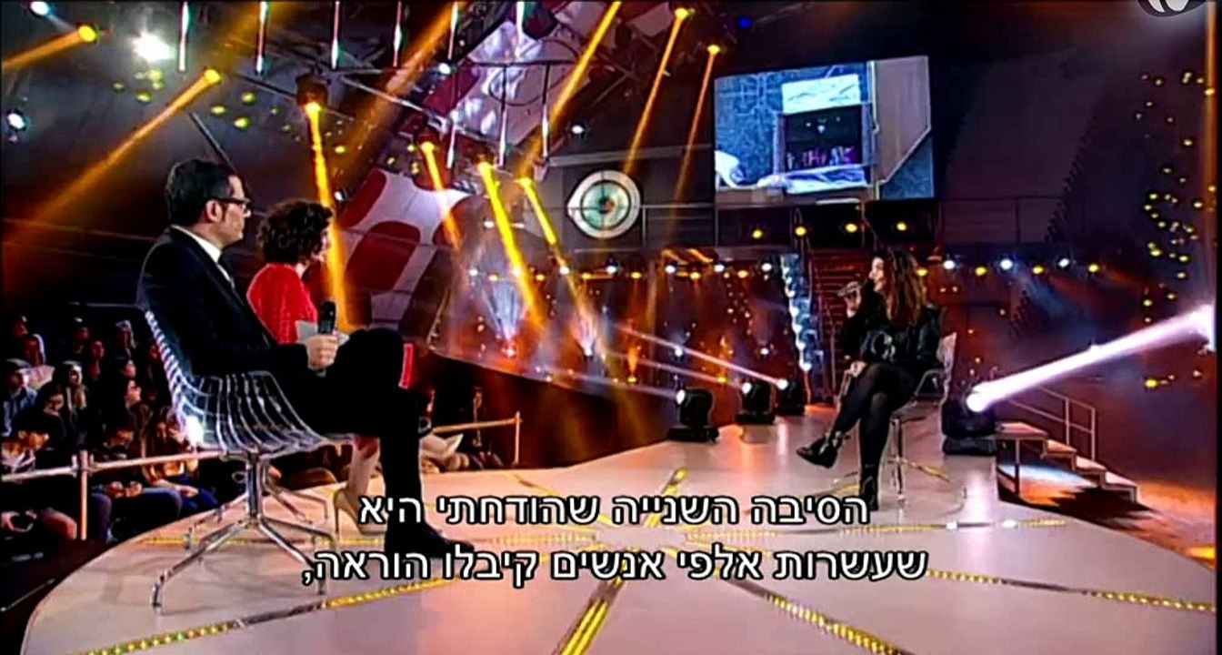 התוכנית אנשים אור סיונוב