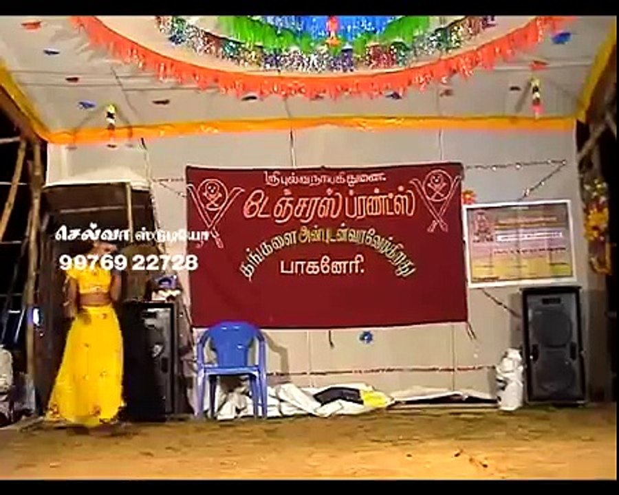 record dance tamil stage-2