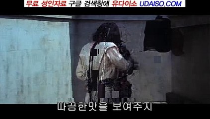 성인커뮤니티1등 "UDAISO06.COM" 대구오피⇒방이동오피⇒금곡동오피