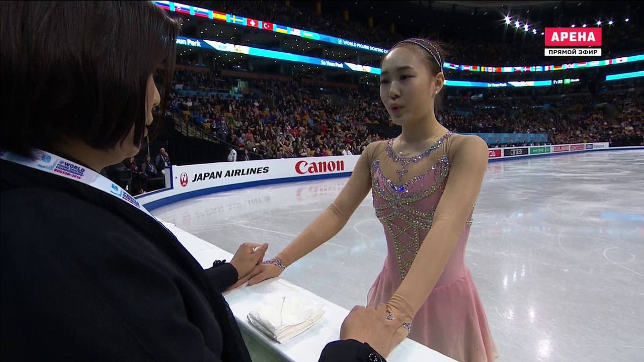 WC2016 So Youn PARK FS