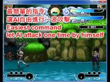 曉之決戰 PC火影忍者遊戲下載Akatsuki Fighter Ultimate044-團隊支援Tag Team Mode(Naruto Mugen)