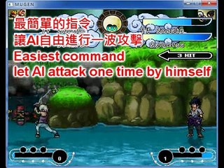 曉之決戰 PC火影忍者遊戲下載Akatsuki Fighter Ultimate044-團隊支援Tag Team Mode(Naruto Mugen)