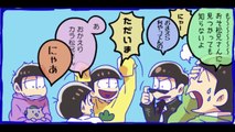 BLおそ松さん　カラ松×一松 【色松】漫画まとめ⑬
