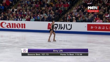 WC2016 	Amy LIN FS
