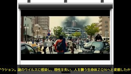 大泉洋✕有村架純✕長澤まさみ「アイアムアヒーロー」