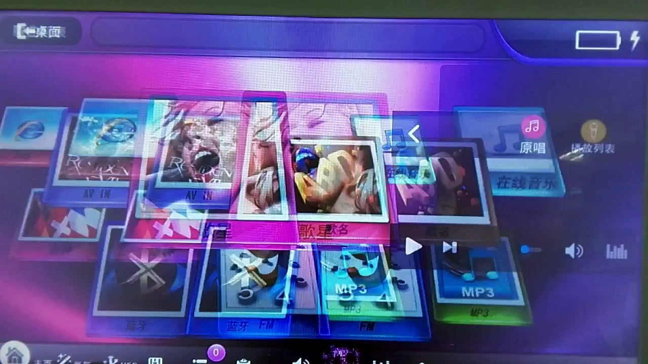 MP3+G Android Karaoke Player