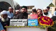 Asghar Ali Qadri Hajvari giving Dars e Kashful Mahjoob part 117 Mozu Hazrat Fuzail Bin Ayaaz R.A ki Haroon ur Rasheed ko Naseehat