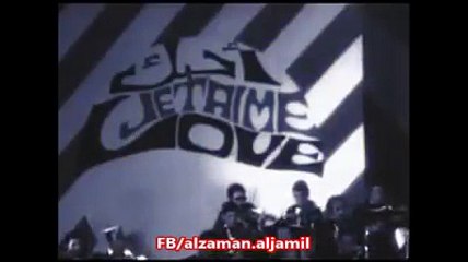 عبد الحليم حافظ - حبيتها أيوه أنا حبيتها