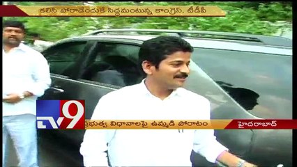 TDP and congress to combine to attack TRS in Telangana