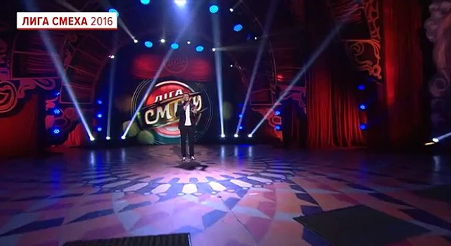 Начало первой игры второго сезона Лига Смеха 2016