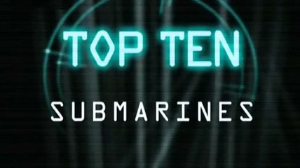 Топ-10.  Субмарины. Лучшая десятка  / Top ten submarines / 2009