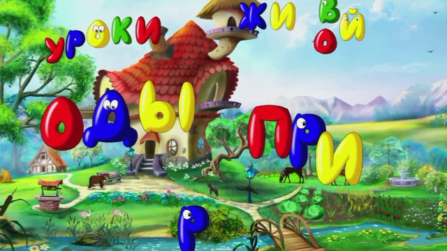 Уроки живой природы - Лев (10 серия) (Уроки тетушки �