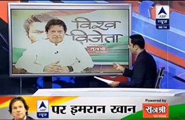 Superb Reason Told by Imran Khan Why India Lost Against West Indies