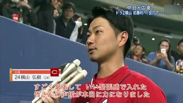 【プロ野球】2016 3月30日 全試合ダイジェスト！ ソフトバンク・柳田1号HR！他