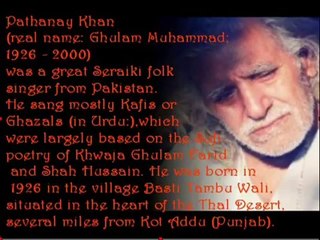 Ek waar langh a tu sadi jaa tay ustad pathanay khan