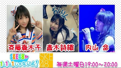 【4月2日 土曜日】 1+1+1は3じゃないよ！