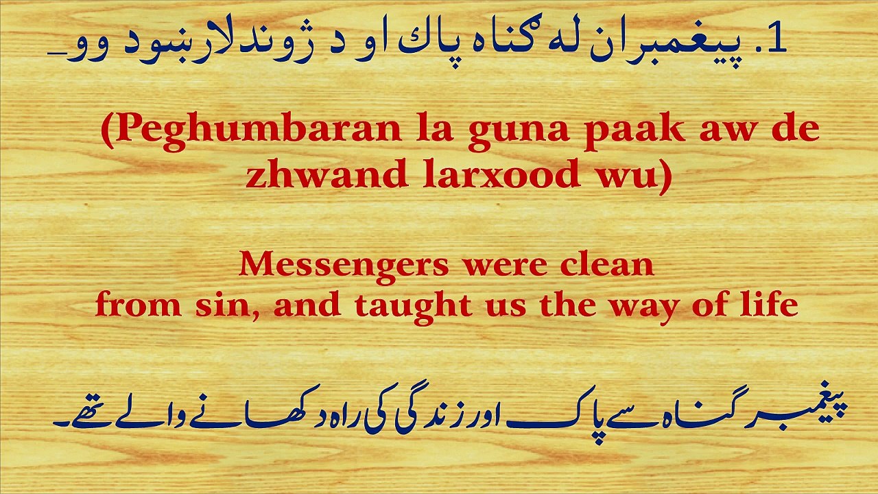 Lecture-04