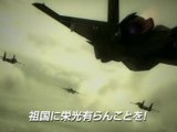 Ace Combat 6 Trailer Xbox 360