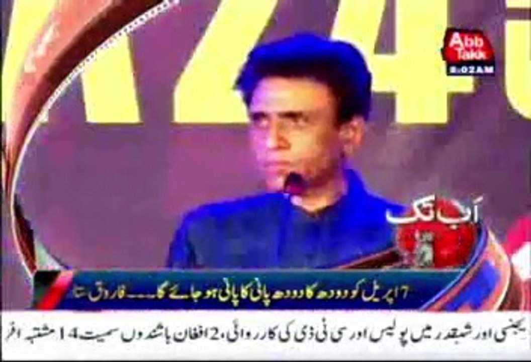AbbTakk Headlines - 10:30 AM - 03 April 2016