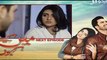 Main Kaisay Kahun Episode 15 on Urdu1 Promo