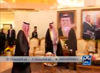 Modi reached Suadi Arabia on an important Visit