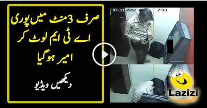 Award Goes to this For Looting The ATM In 3 Mins