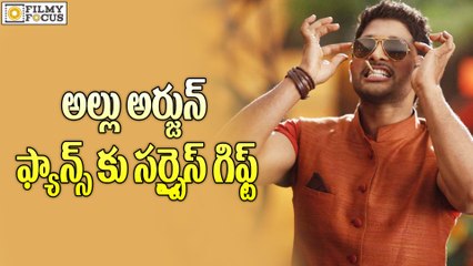 Allu Arjun Surprise Gift For His Fans - Filmyfocus.com