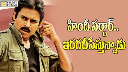 Sardaar Gabbar Singh Create Section In Bollywood - Filmyfocus.com