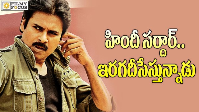 Sardaar Gabbar Singh Create Section In Bollywood - Filmyfocus.com