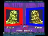 Hyper Street Fighter 2 CE Sagat Vs CE Sagat