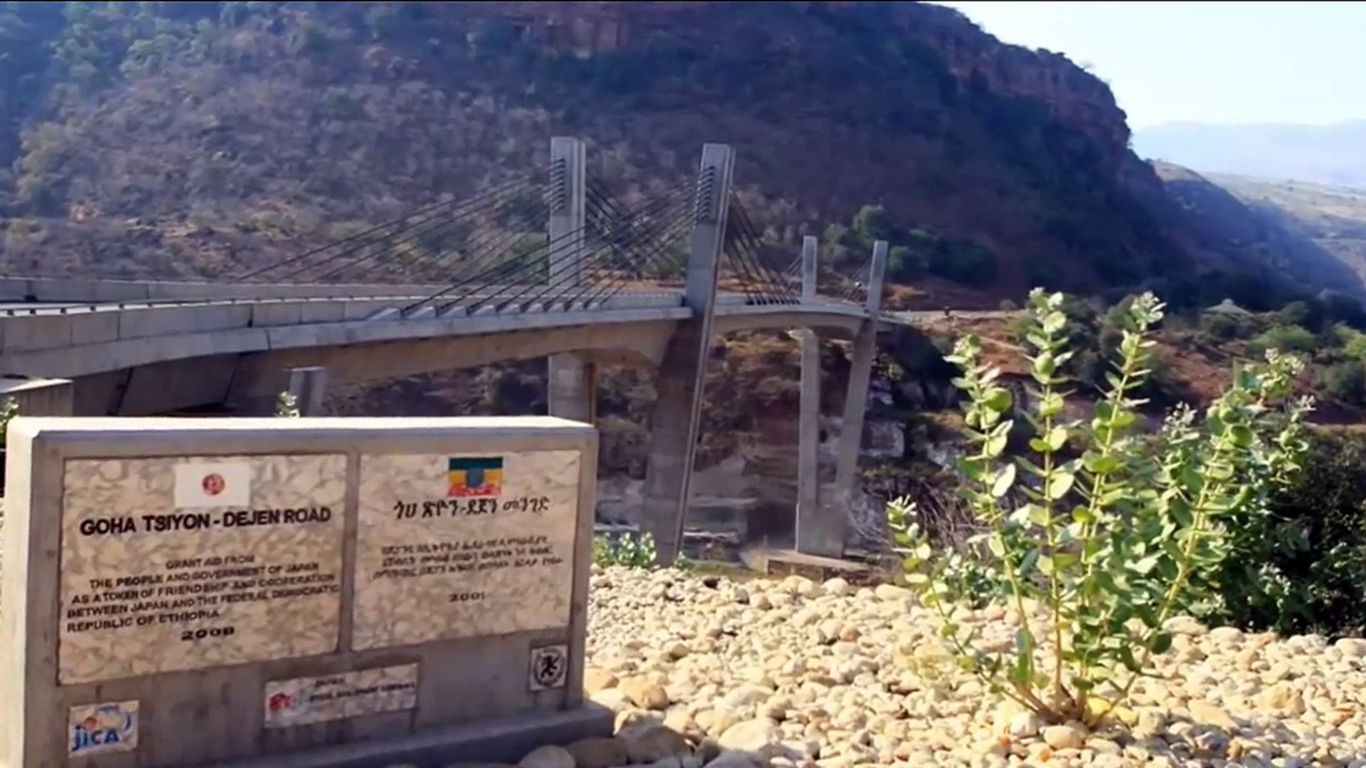 ⁣Ethiopia Today: Ethiopian rural roads with Classical music - HD