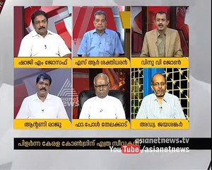 The Reason behind Kerala Congress split  Asianet News Hour 7 Mar 2016 8